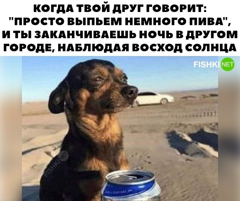 Классика 