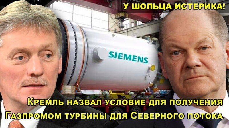 Санкционные войны. Глава 3. Часть 2