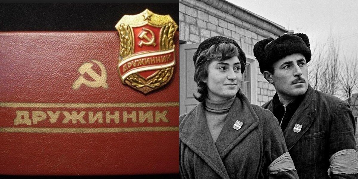 Что входило в обязанности советских дружинников, и как в их тесные ряды просачивались преступные элементы