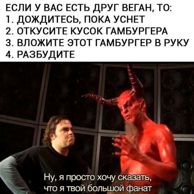 А не улыбнуться ли нам под вечер?