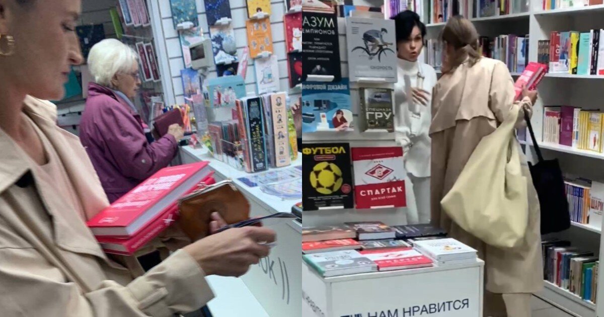 Посетительницы московского магазина подрались из-за последних экземпляров книги о мужчинах