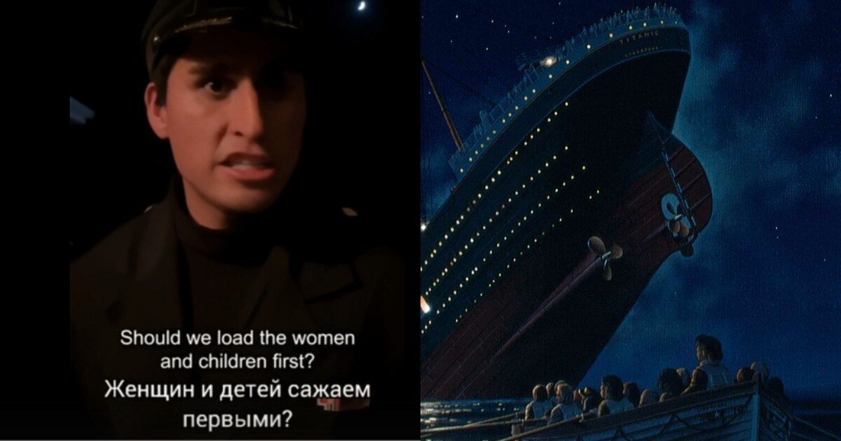 "Вы же хотели, чтобы с вами обращались как с мужчинами!": права феминисток на примере "Титаника"