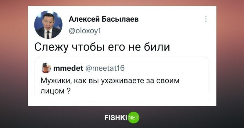 Тайной меньше: все мужские секреты, раскрытые в одном посте