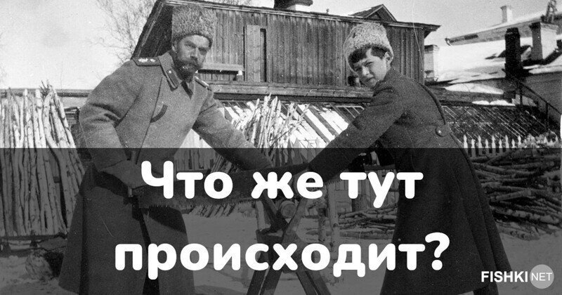 Угадайте историческое событие XX века по архивному снимку