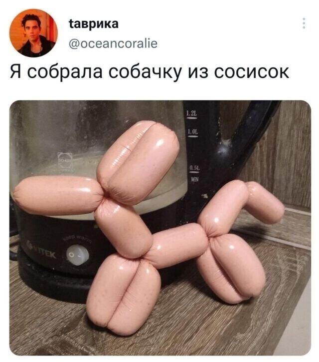 Скрины из соцсетей