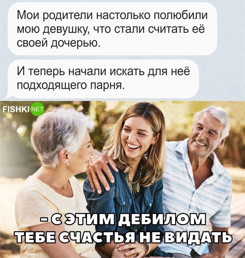 Жизненно 
