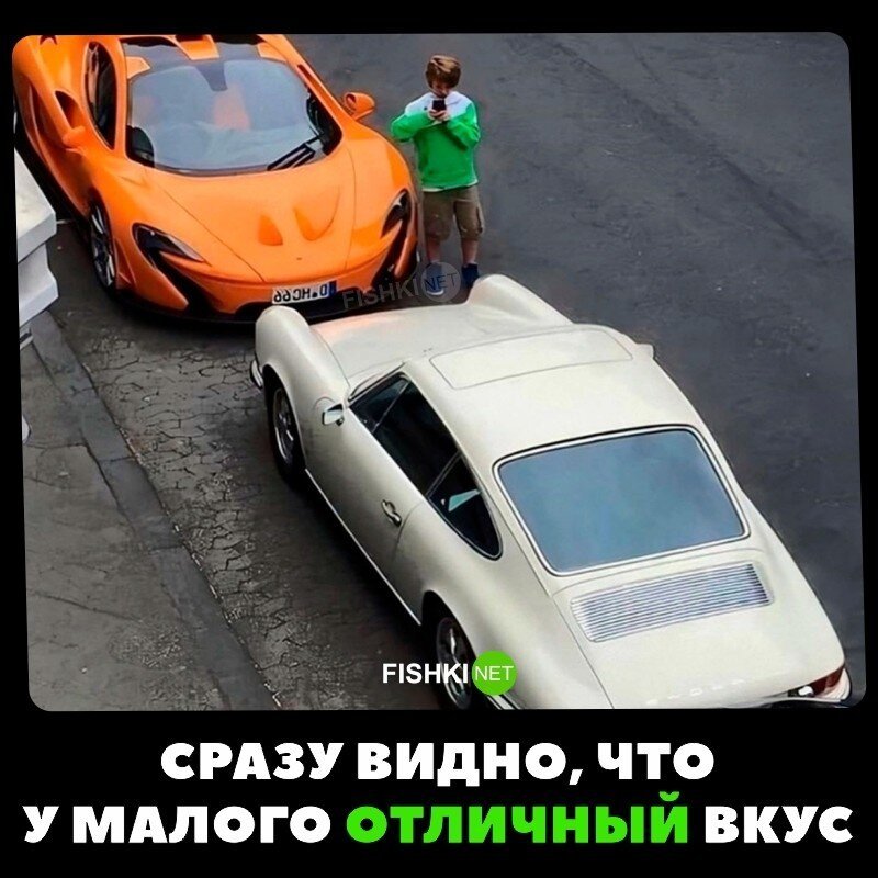 У парня есть вкус