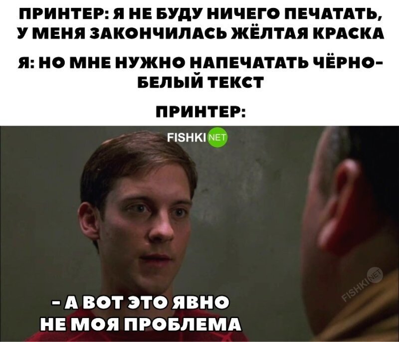 Типичный принтер 