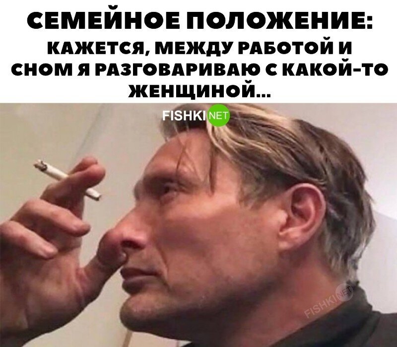 Всё вразнобой