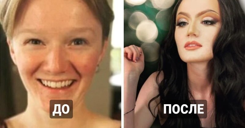 15 обычных женщин, которые могут сделать макияж, который заставит профессионалов завидовать