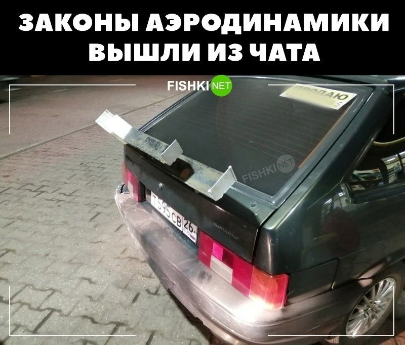 Коллекция автоприколов в картинках