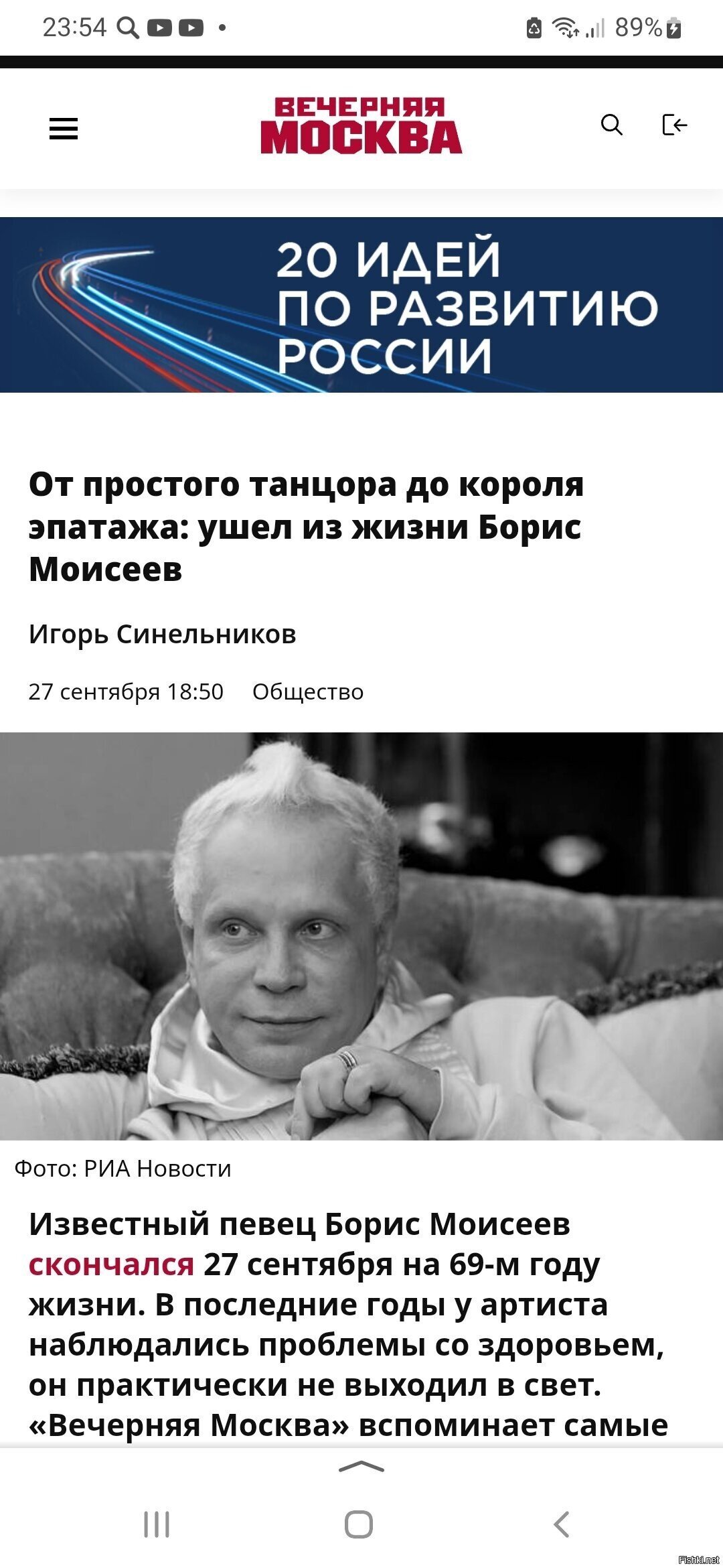Ну вот