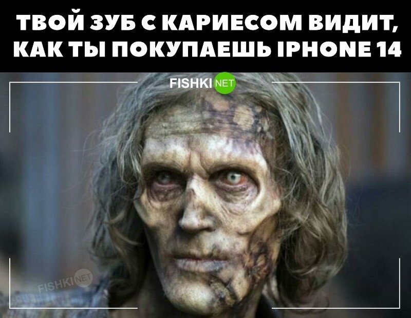 Зуб с кариесом наблюдает, как ты покупаешь новый смартфон