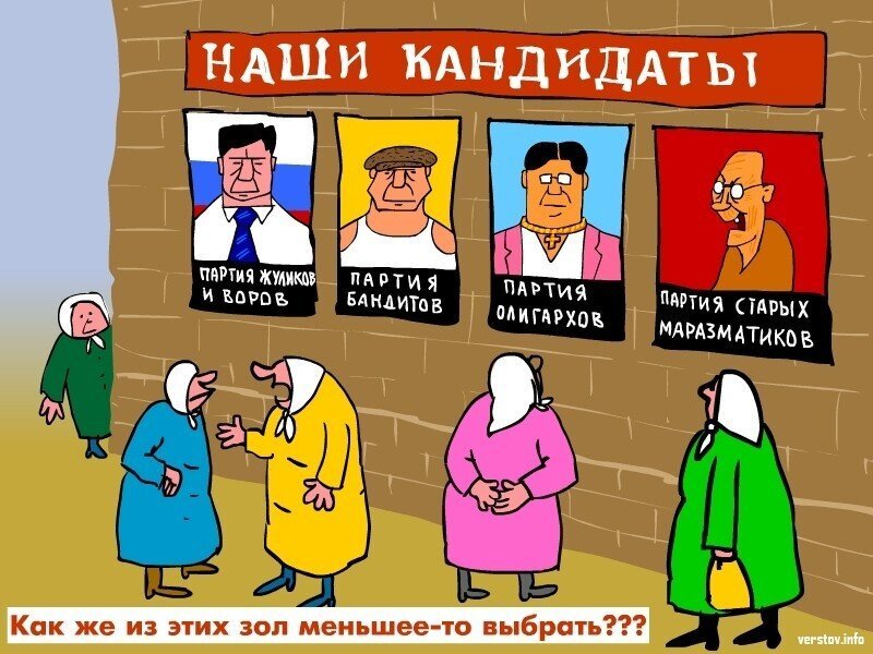 Три муринских депутата отказались принимать повестки в военкомат