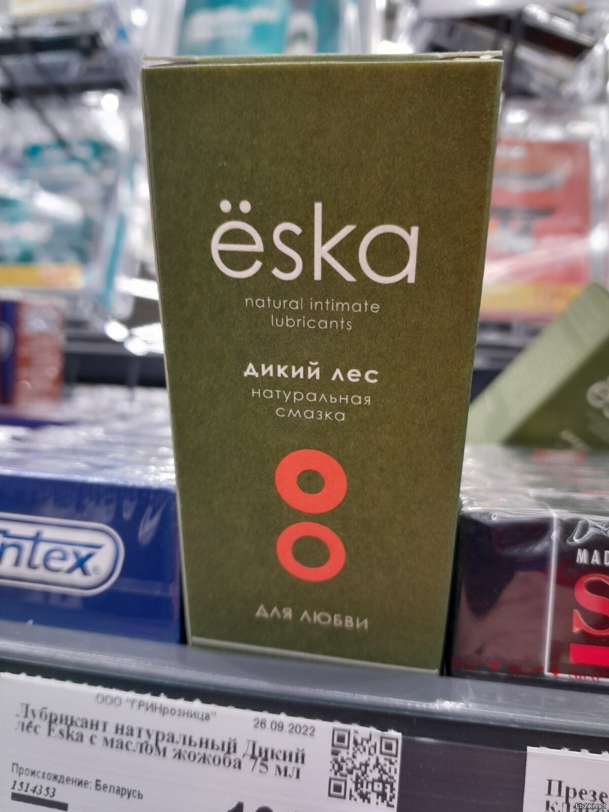 Солянка
