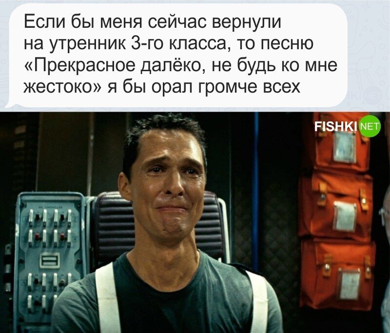 Очень жизненно 