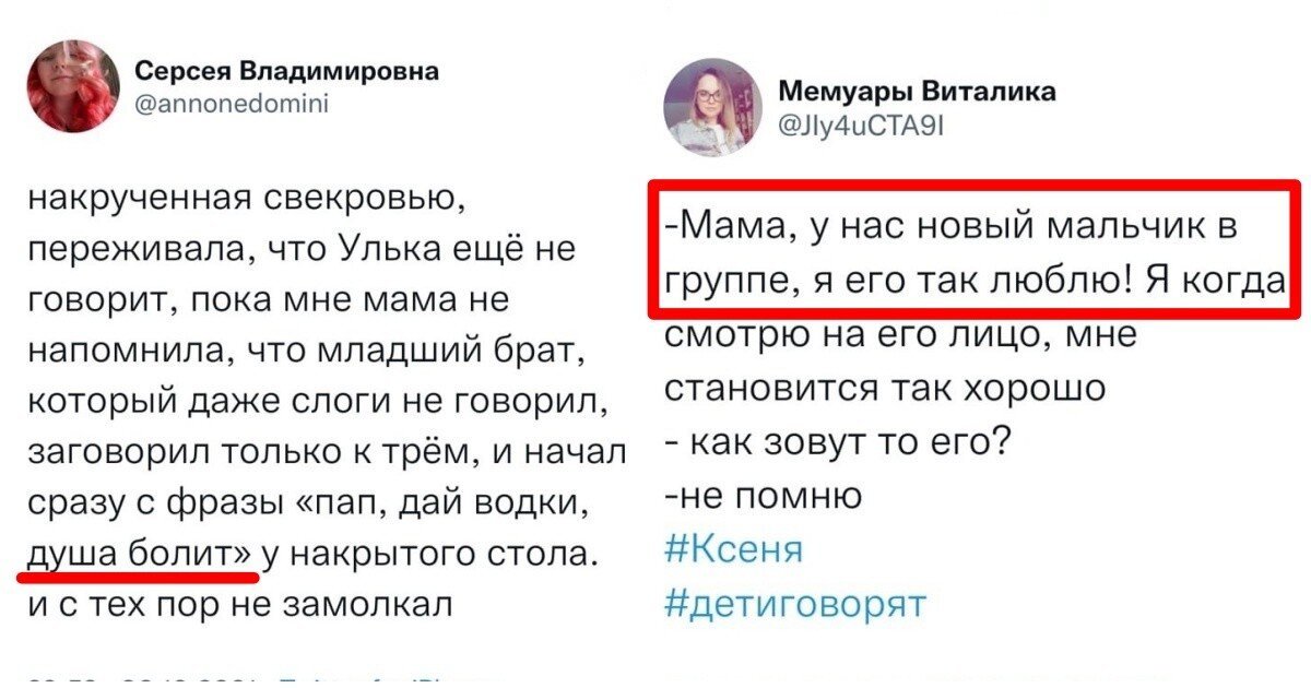 "Дай водки, душа болит": детские фразочки, которые пробивают взрослых непосредственностью насквозь