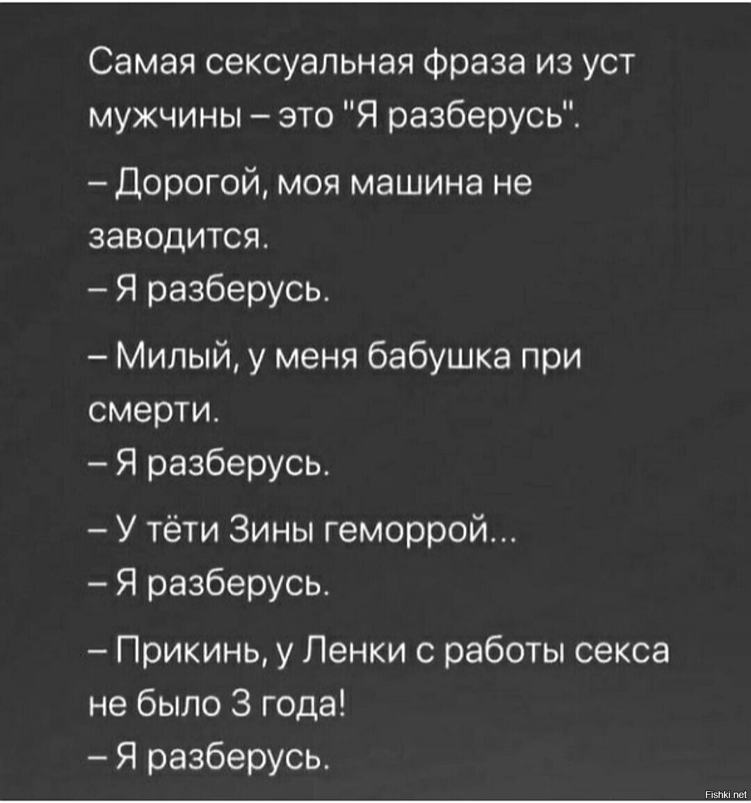 Солянка