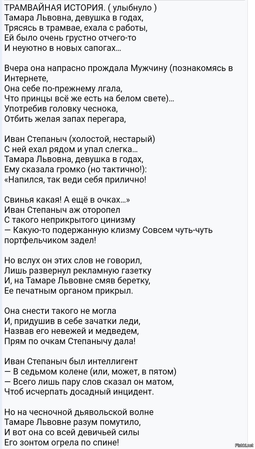 Солянка