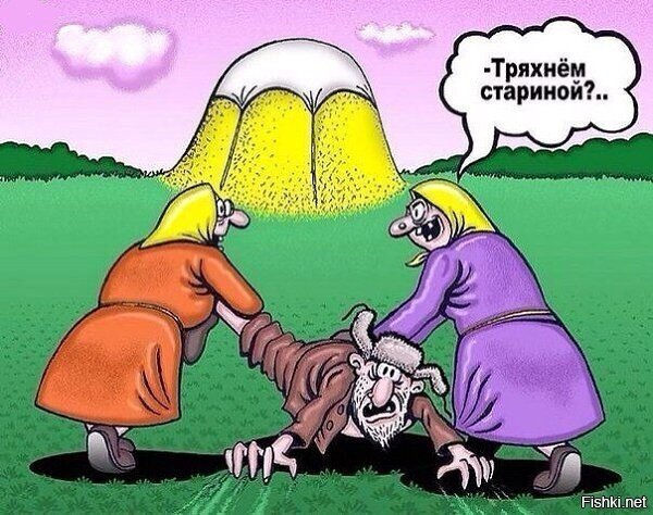 Солянка