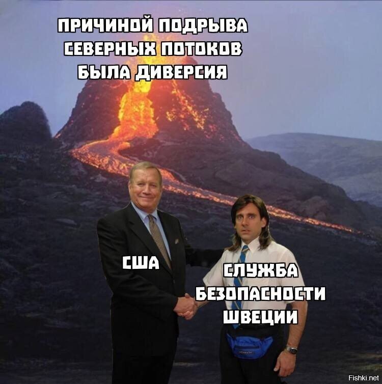 ?? Служба безопасности Швеции заявила, что завершила расследование на месте у...
