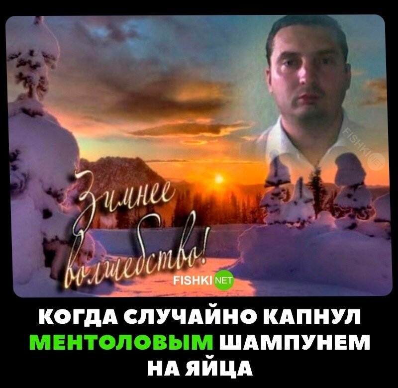 Очень жизненно 