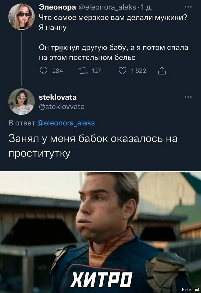 Солянка