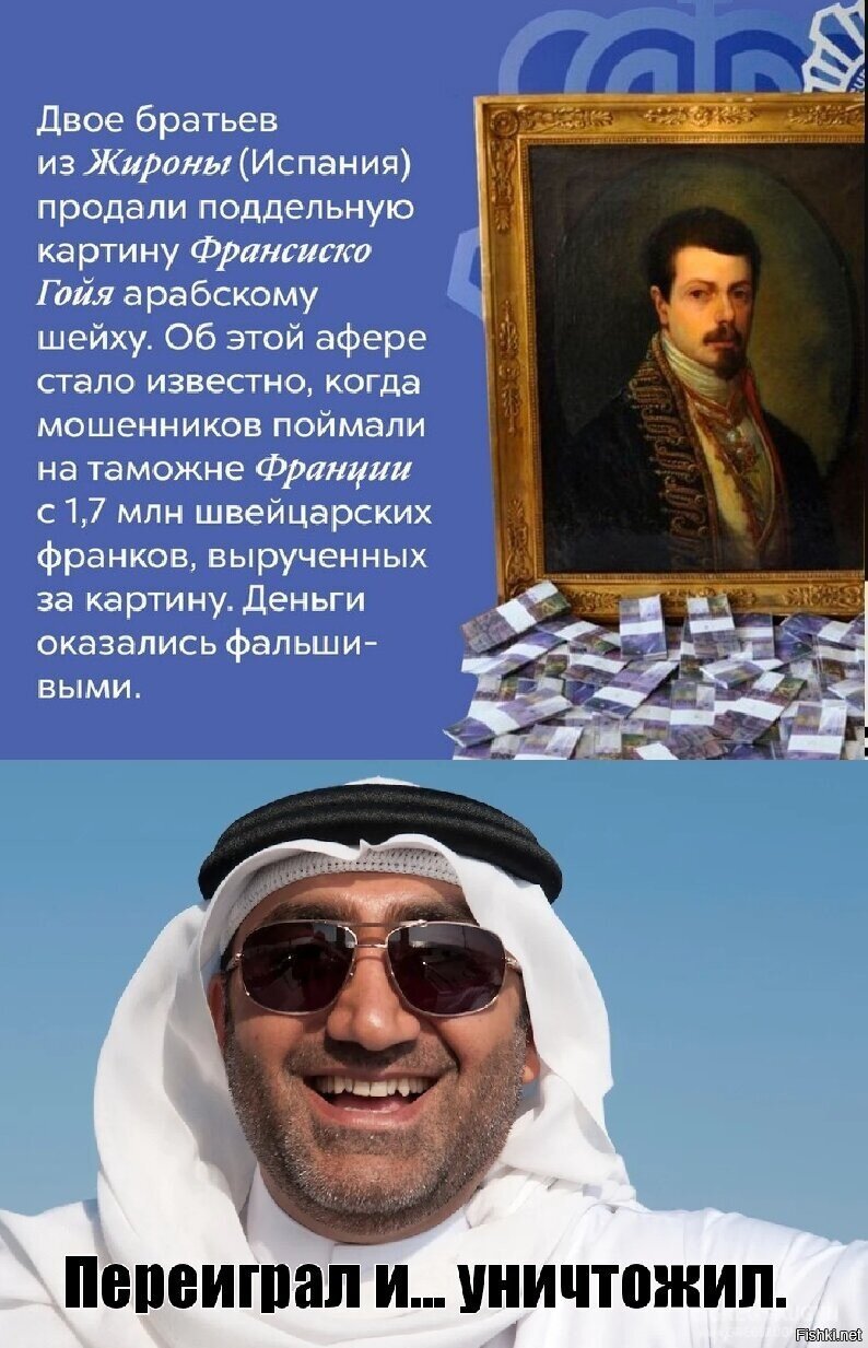 Бывает