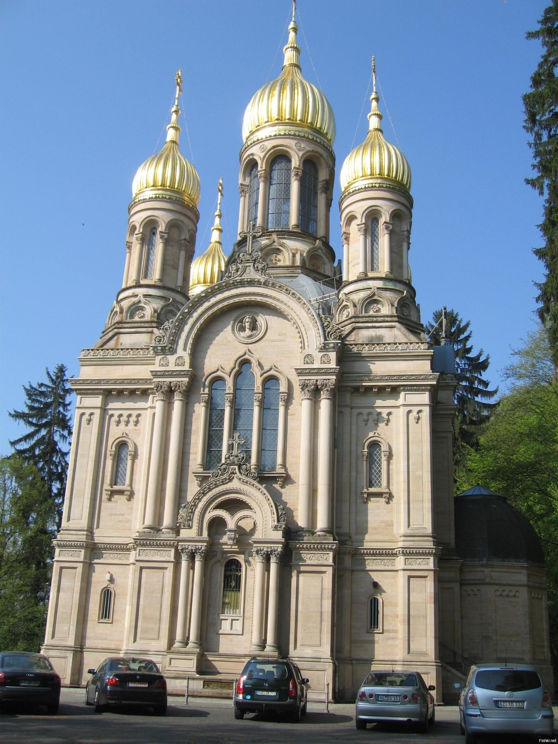 Православная церковь в Висбадене