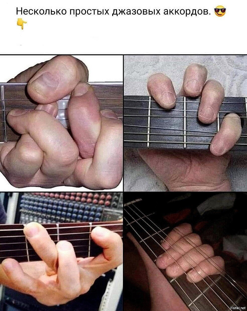 Солянка