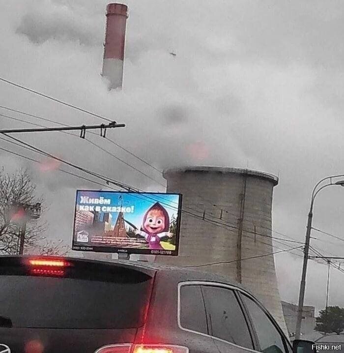 Солянка