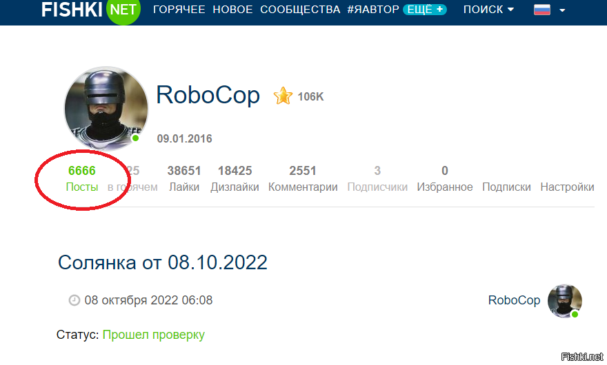  свят, свят