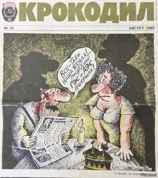 Солянка