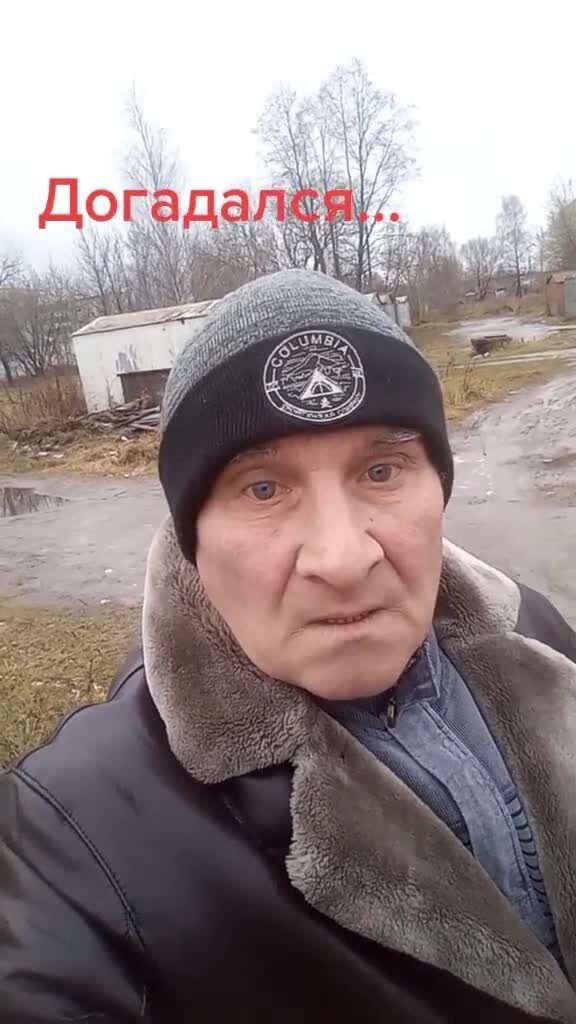 Солянка