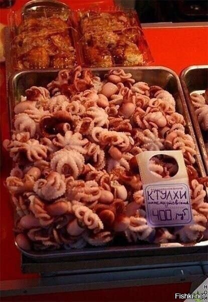 Солянка