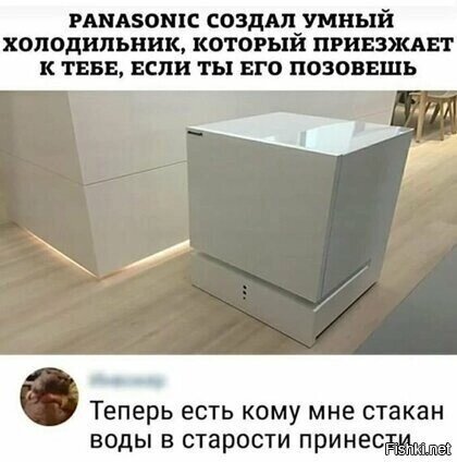 Где такое купить