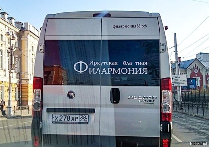Просто интересно , а какая буква там стояла