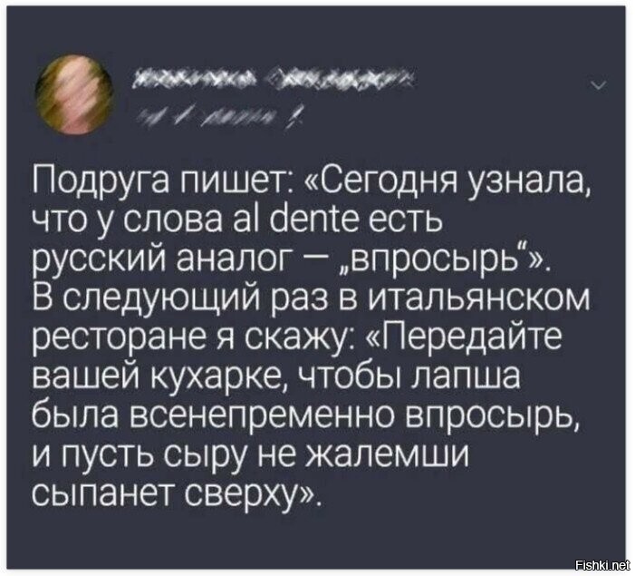 Солянка