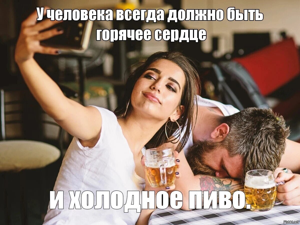 А голова