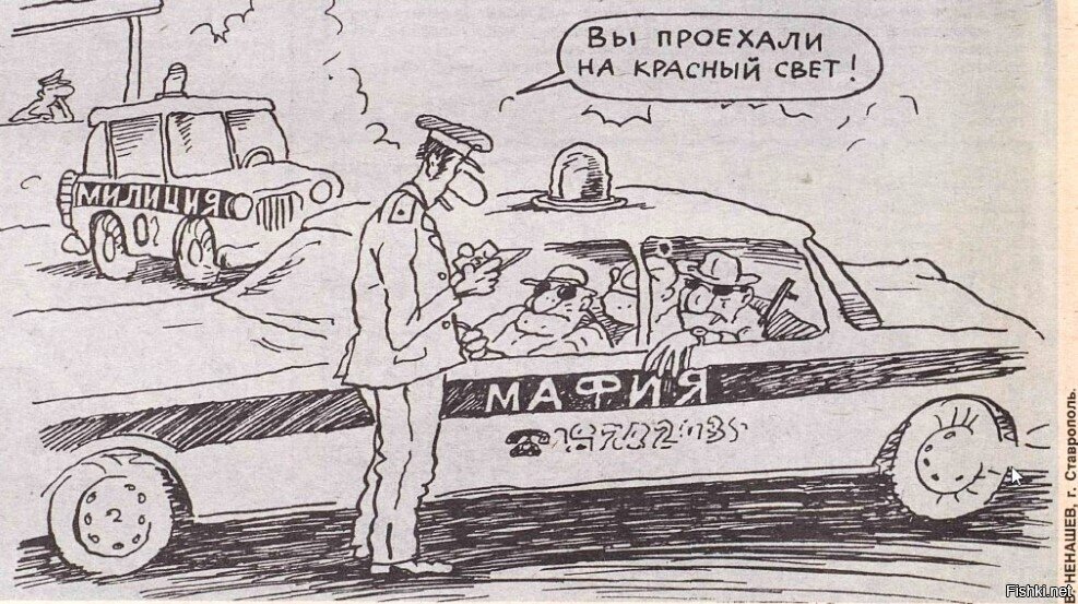 "Крокодил", 1992 г