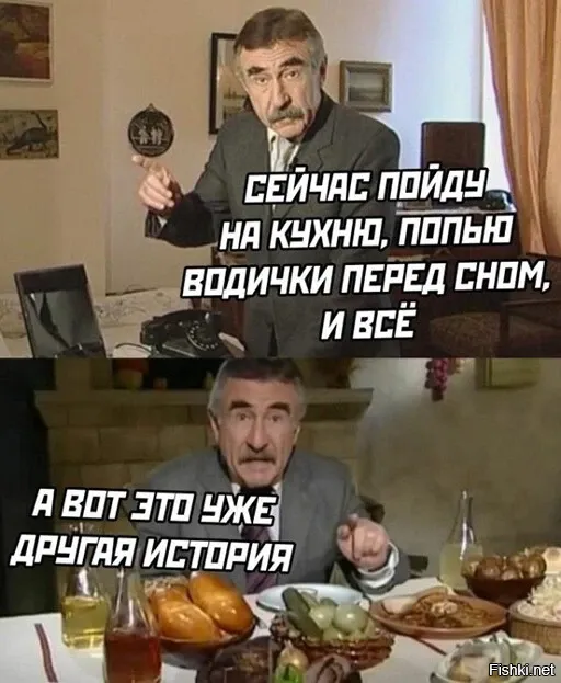 Солянка