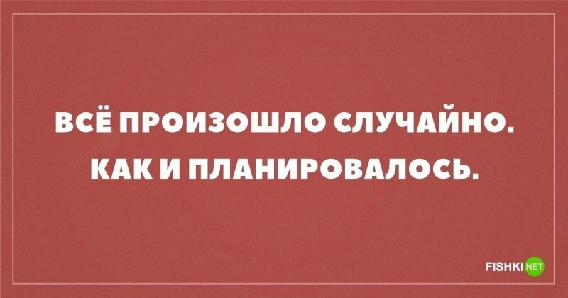 Классика 