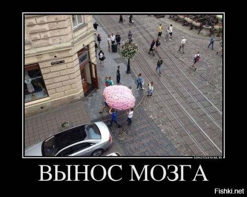 Буквально