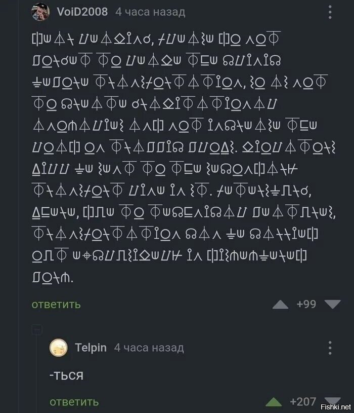 Солянка