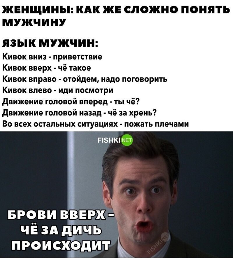 Скрины из соцсетей