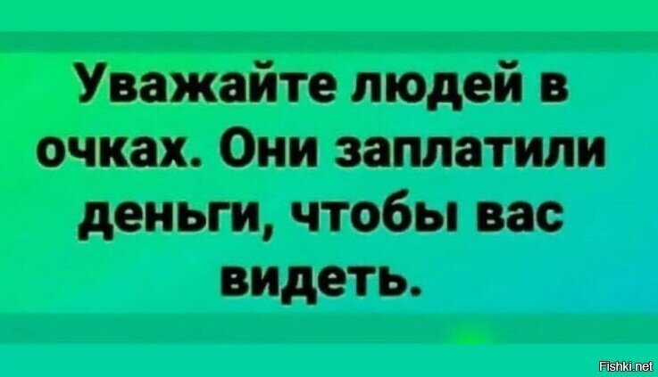 Ни убавить ни прибавить