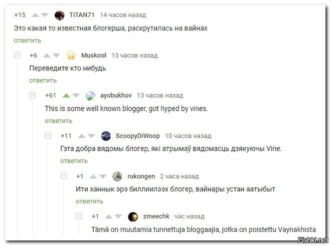 Солянка