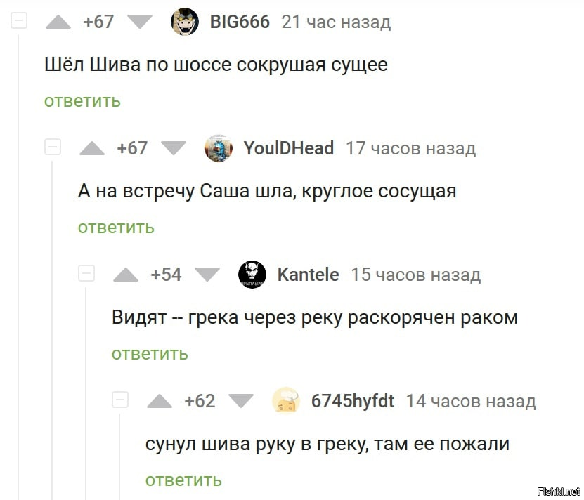 Солянка
