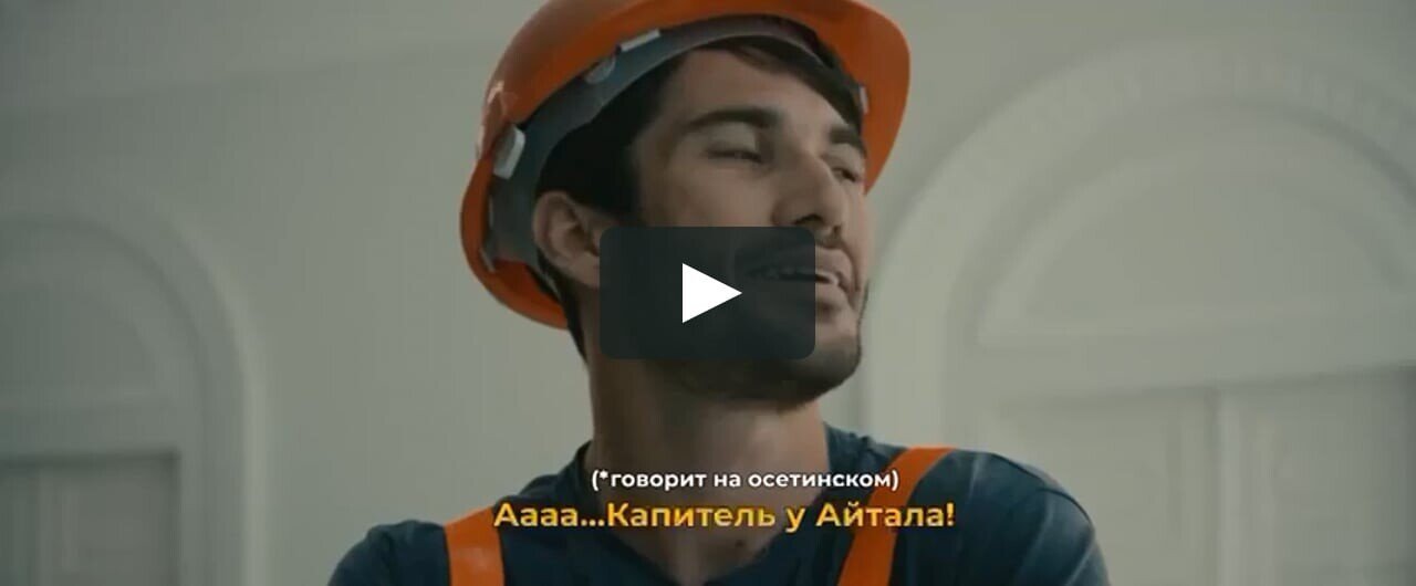 Русский мат уравняет всех