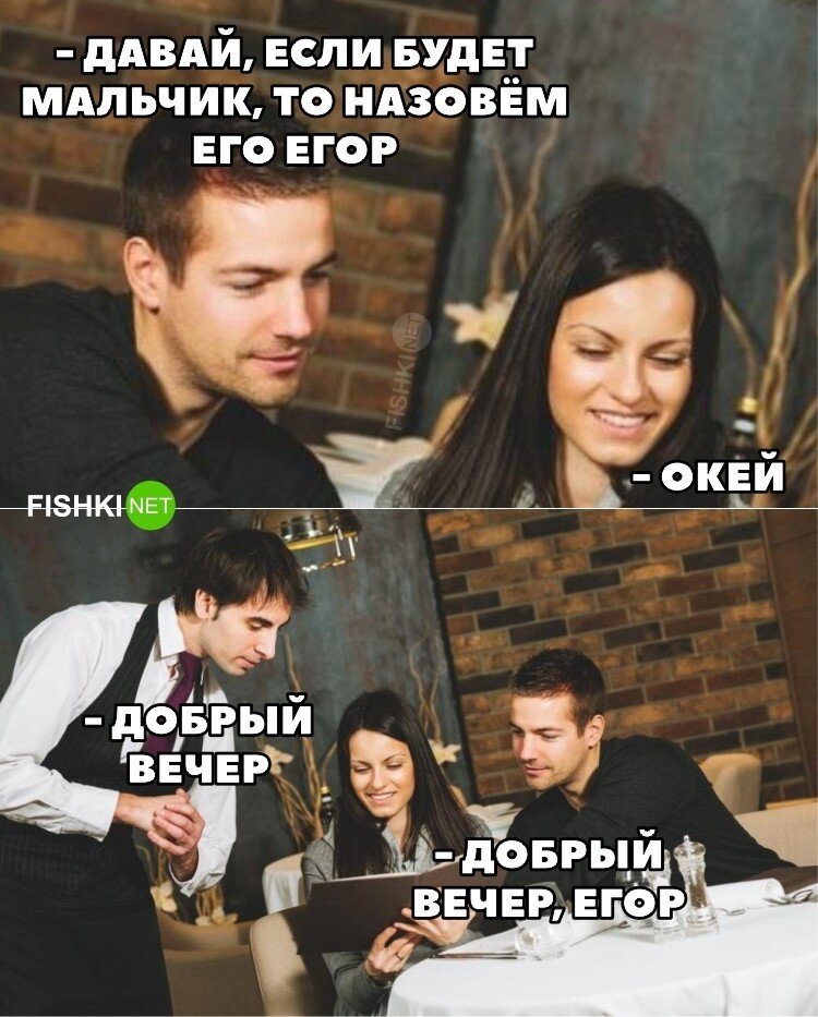 Хороший эксперимент 